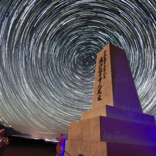 Star Trails - Manzanar Cemetery