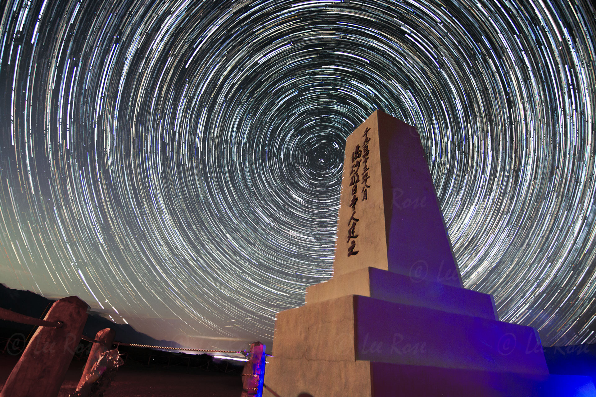 Star Trails